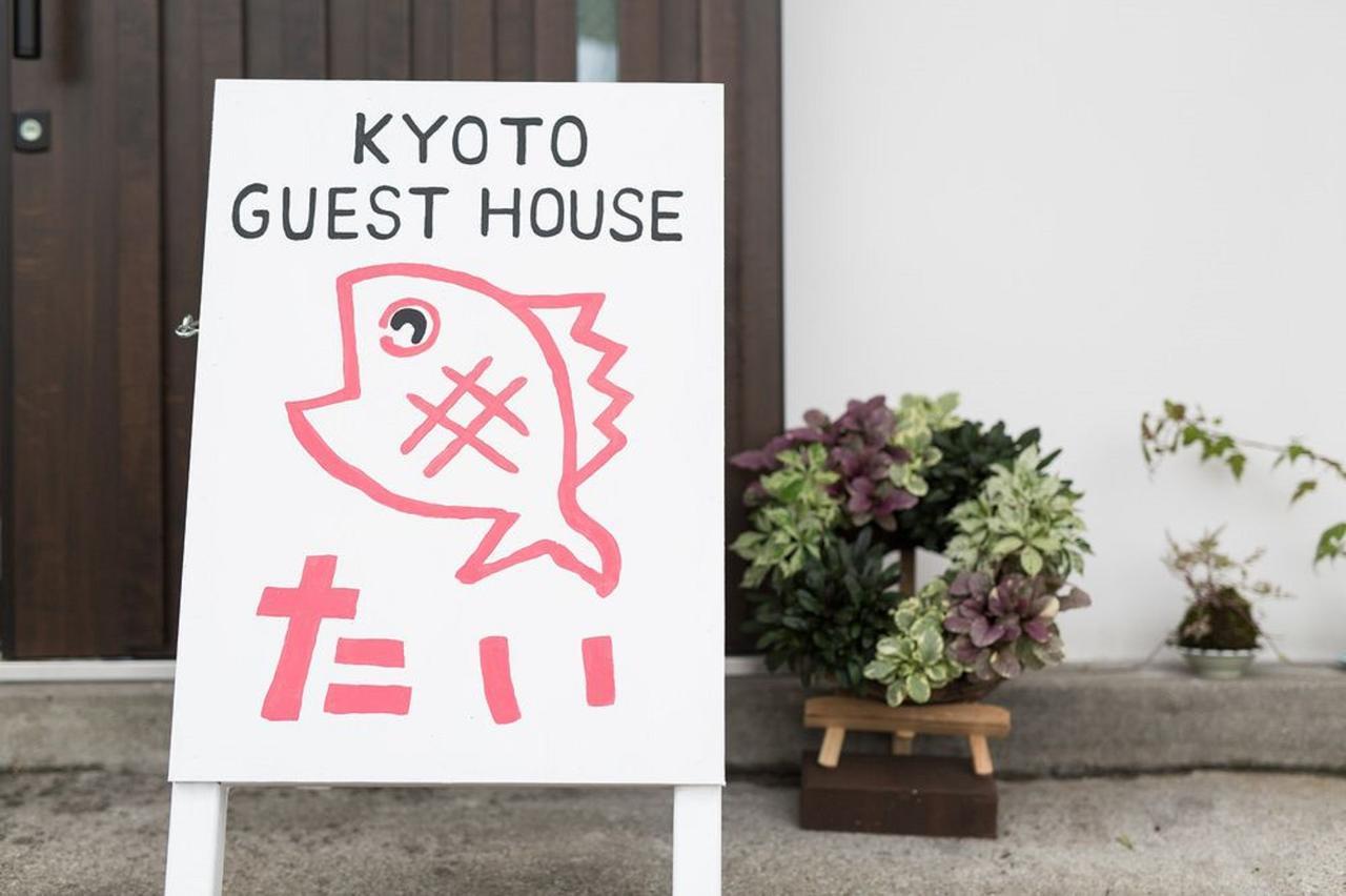 Guesthouse Tai Kyōto Exterior foto