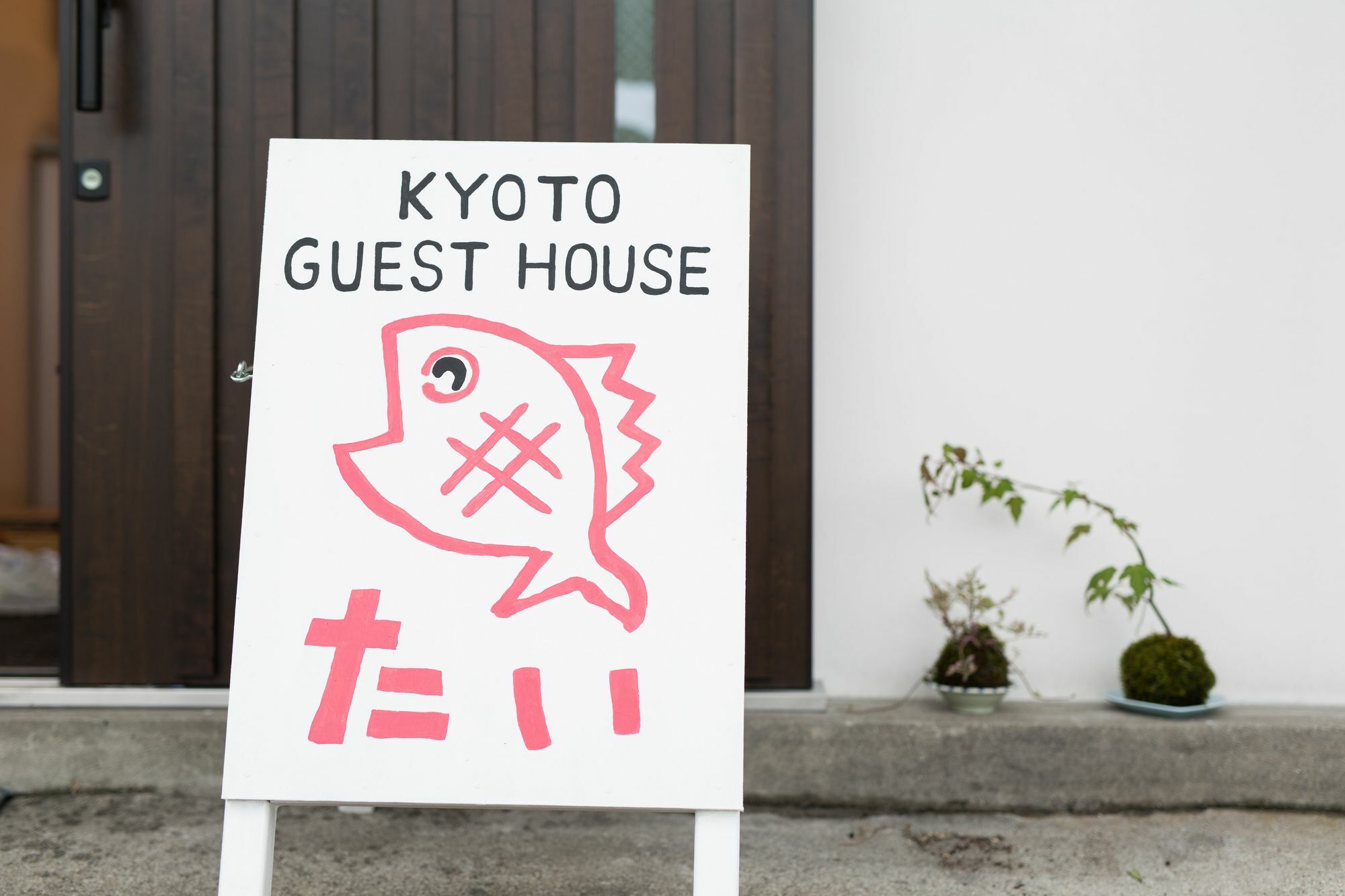 Guesthouse Tai Kyōto Exterior foto